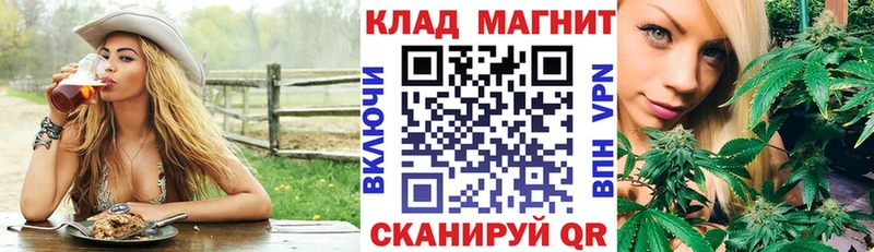 Наркошоп Богородск Метамфетамин Каннабис А ПВП Мефедрон omg сайт ГАШИШ
