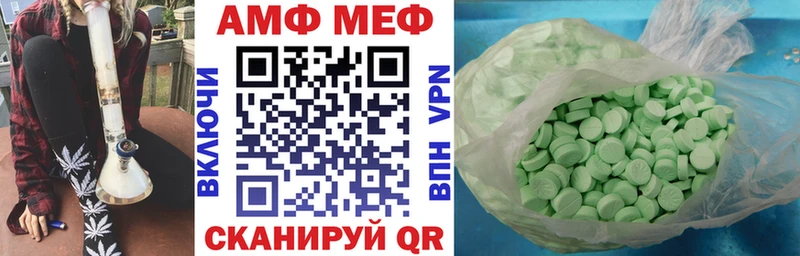 omg рабочий сайт Богородск АМФ 98%