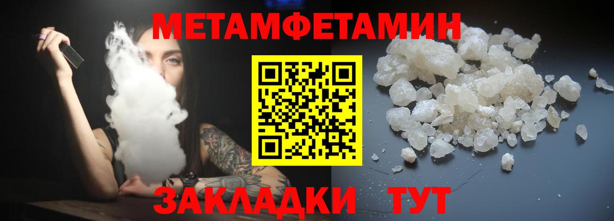 Amphetamine  Вход с VPN  hydra рабочий сайт  АМФ Premium  Богородск 