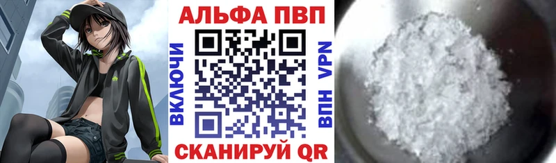 Alpha-PVP СК КРИС Богородск