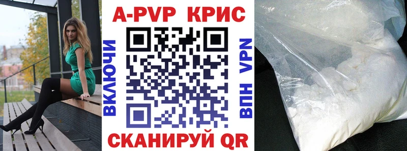 Alpha PVP СК даркнет сайт Богородск