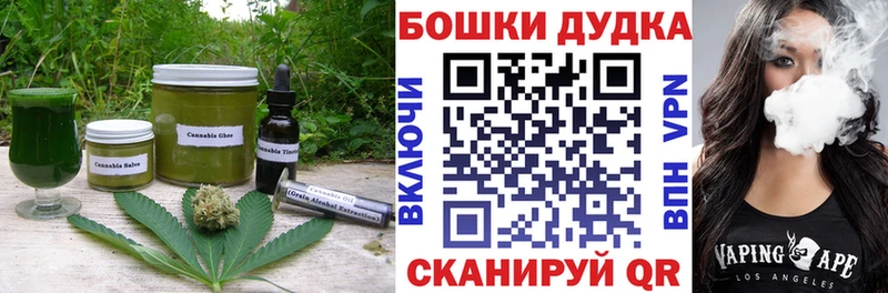 Печенье с ТГК конопля  Богородск 