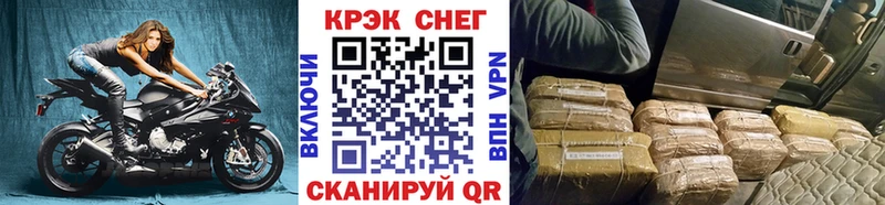 КОКАИН Боливия  Богородск 