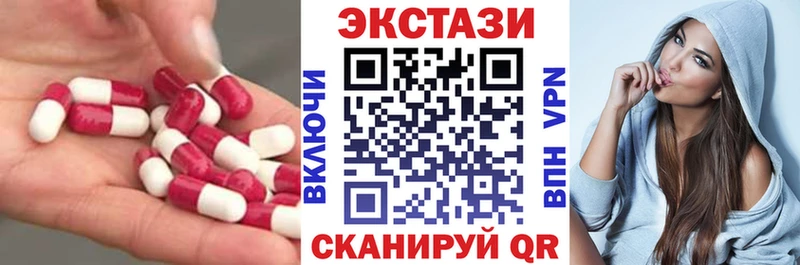 Экстази Philipp Plein  купить   Богородск 