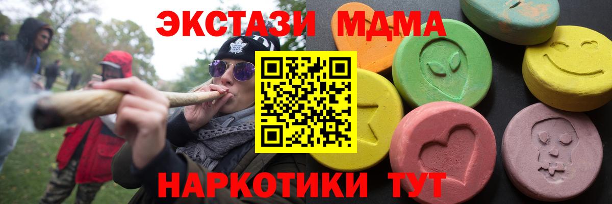 Богородск  Ecstasy Punisher  omg как зайти  Вход с VPN 