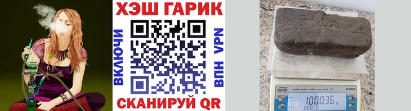 магазин продажи наркотиков  Богородск  Гашиш Premium 