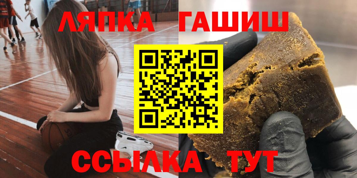 Гашиш  ГАШ Premium  Вход с VPN  ГАШ индика сатива  Богородск 