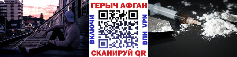 Героин гречка  гидра маркетплейс  дарк нет состав  Богородск 