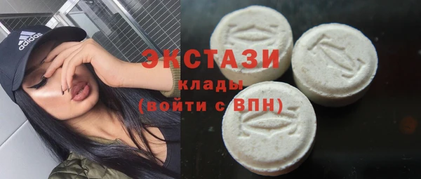 ГАЛЛЮЦИНОГЕННЫЕ ГРИБЫ Богданович