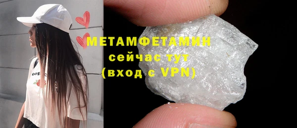шишки Белоозёрский