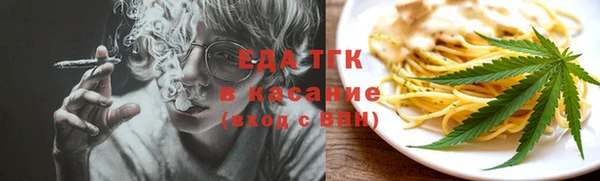 а пвп мука Богородск