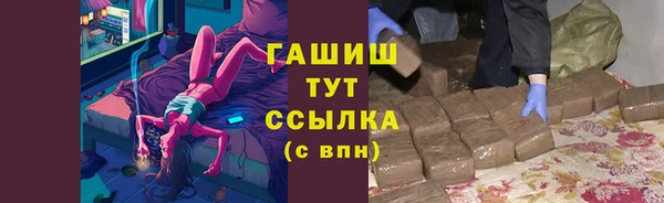 ГАЛЛЮЦИНОГЕННЫЕ ГРИБЫ Богданович