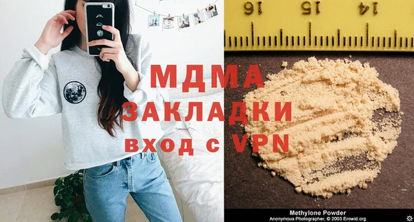 а пвп мука Богородск