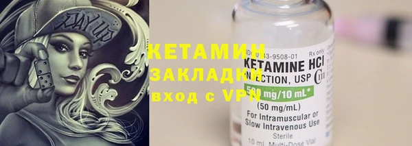 стаф Билибино