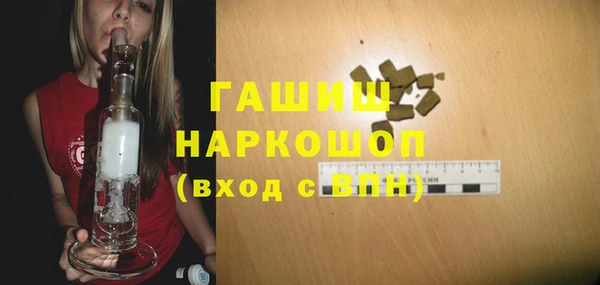 ГАЛЛЮЦИНОГЕННЫЕ ГРИБЫ Богданович