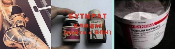 а пвп мука Богородск