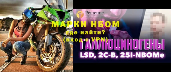 а пвп мука Богородск
