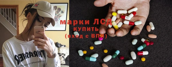 альфа пвп Белокуриха