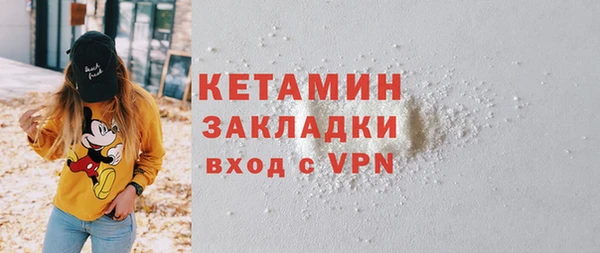 а пвп мука Богородск
