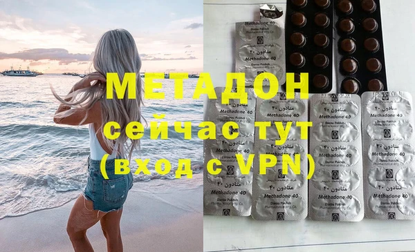 ALPHA-PVP Беломорск