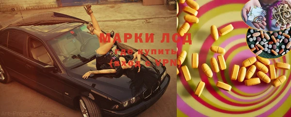 амф Бежецк