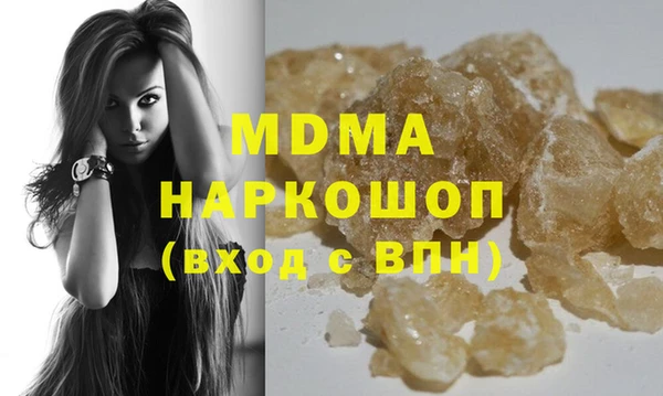 а пвп мука Богородск