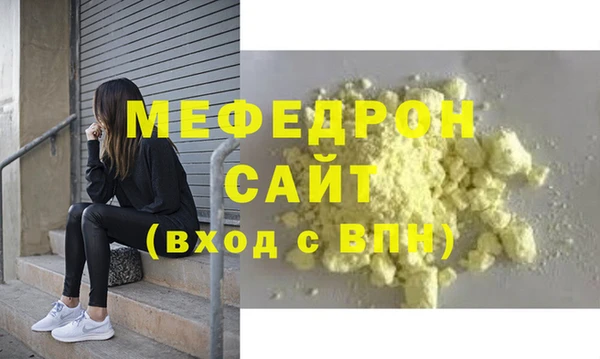 mix Богородицк