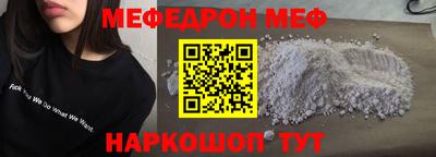 соль курить ск Малгобек