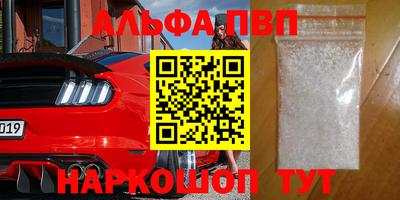 кокаин Малоярославец