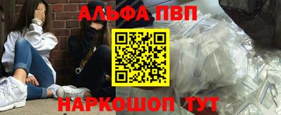 ешки Можайск