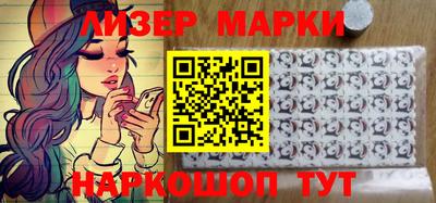 кокаин премиум Мариинск