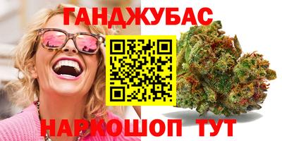 соль курить ск Малгобек