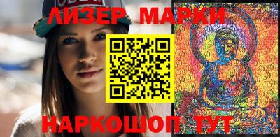 кокаин премиум Мариинск
