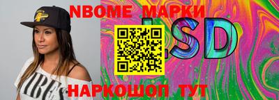 соль курить ск Малгобек