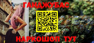кокаин премиум Мариинск