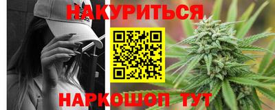 кокаин премиум Мариинск