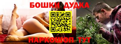 кокаин Малоярославец