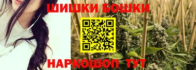 соль курить ск Малгобек