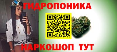 бутик Можга