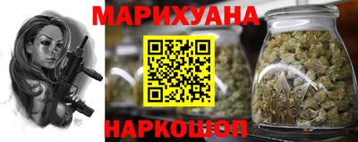 соль курить ск Малгобек