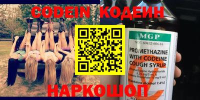 кокаин премиум Мариинск