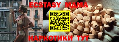 кокаин Малоярославец
