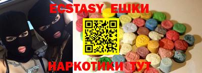кокаин Малоярославец