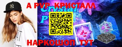 кокаин Малоярославец