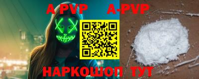 кокаин Малоярославец