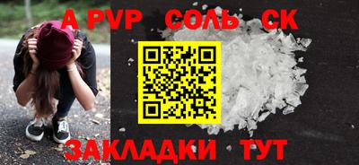 кокаин премиум Мариинск