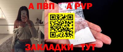 кокаин премиум Мариинск