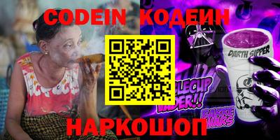 соль курить ск Малгобек