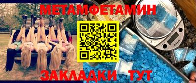 кокаин премиум Мариинск