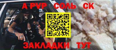 СК Моздок
